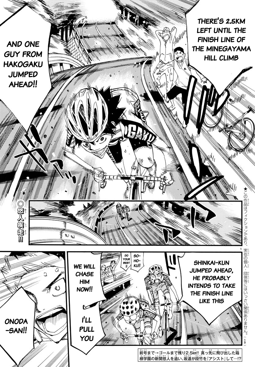 Read Yowamushi Pedal Manga Online