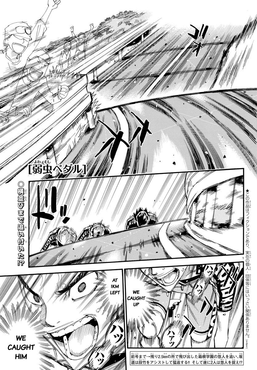 Read Yowamushi Pedal Manga Online