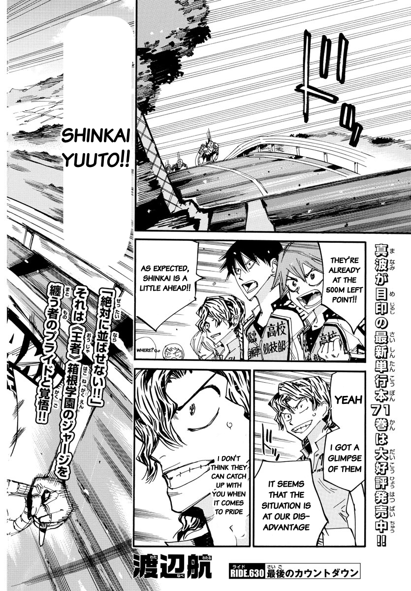 Read Yowamushi Pedal Manga Online