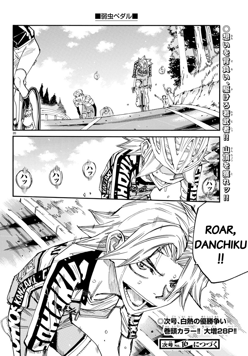 Read Yowamushi Pedal Manga Online