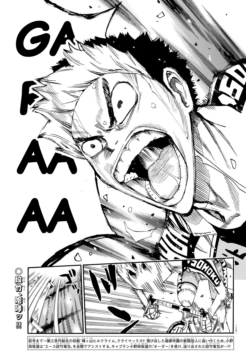 Read Yowamushi Pedal Manga Online