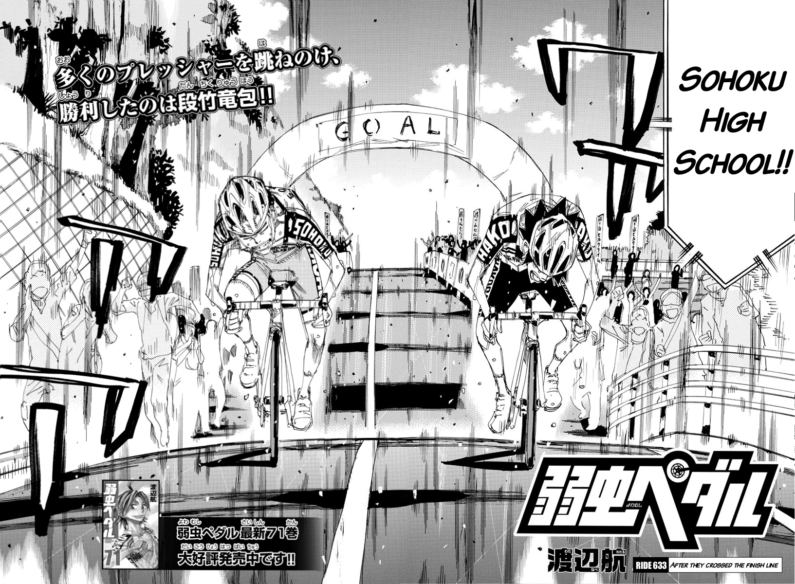 Read Yowamushi Pedal Manga Online