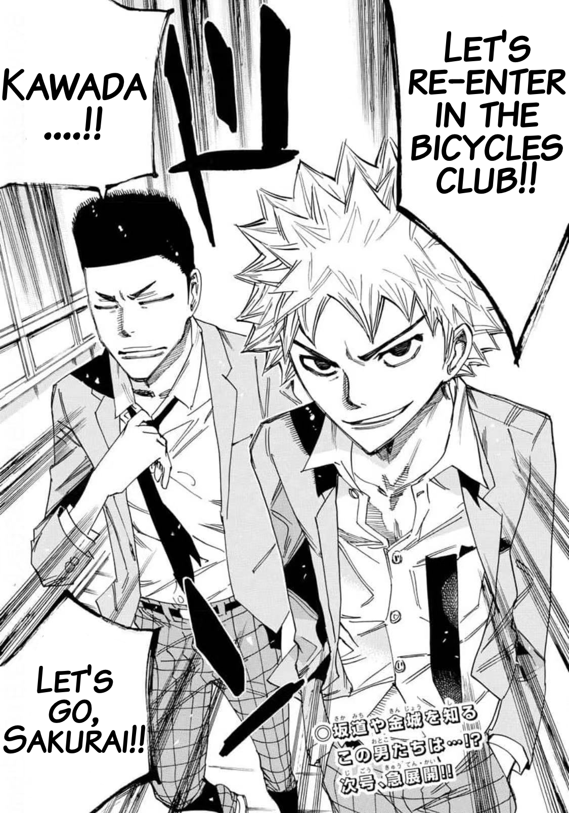 Read Yowamushi Pedal Manga Online