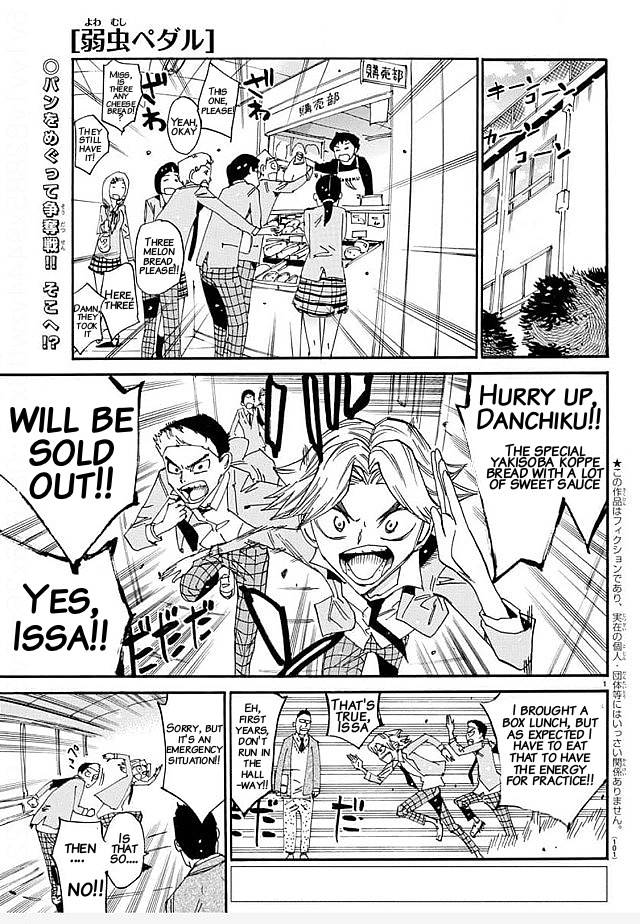 Read Yowamushi Pedal Manga Online