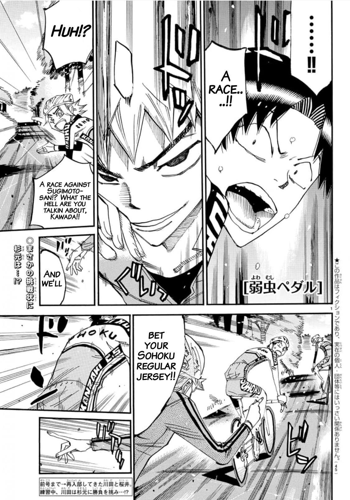 Read Yowamushi Pedal Manga Online