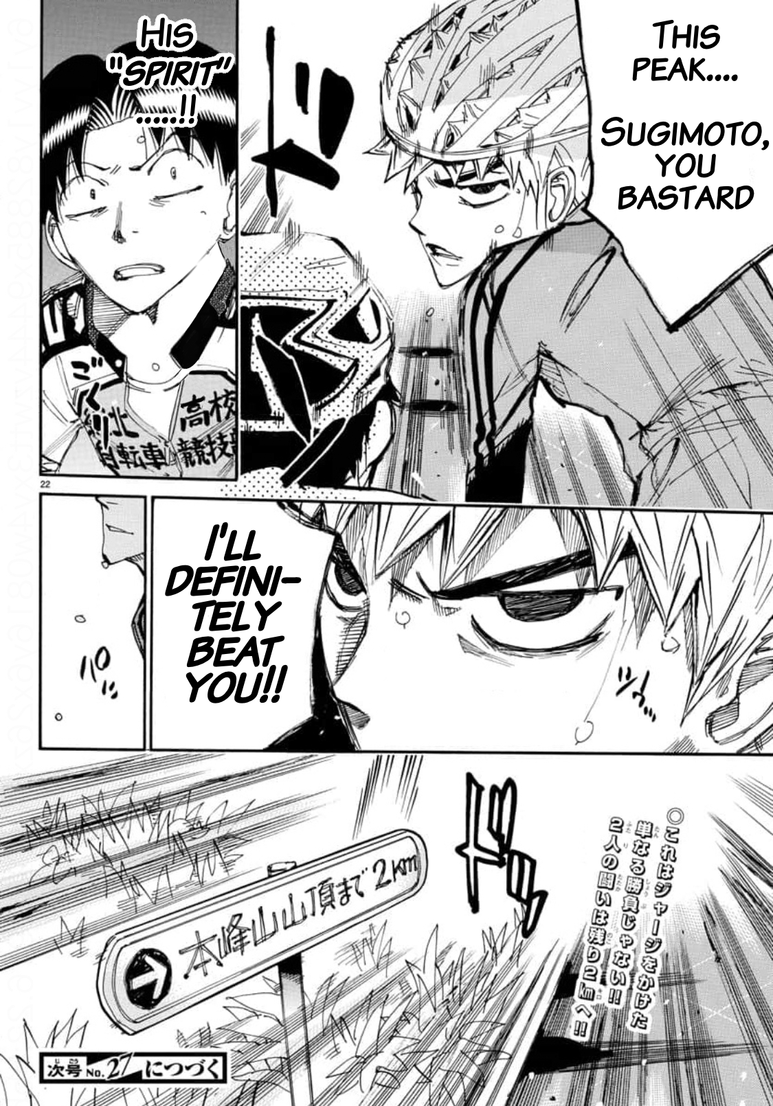 Read Yowamushi Pedal Manga Online