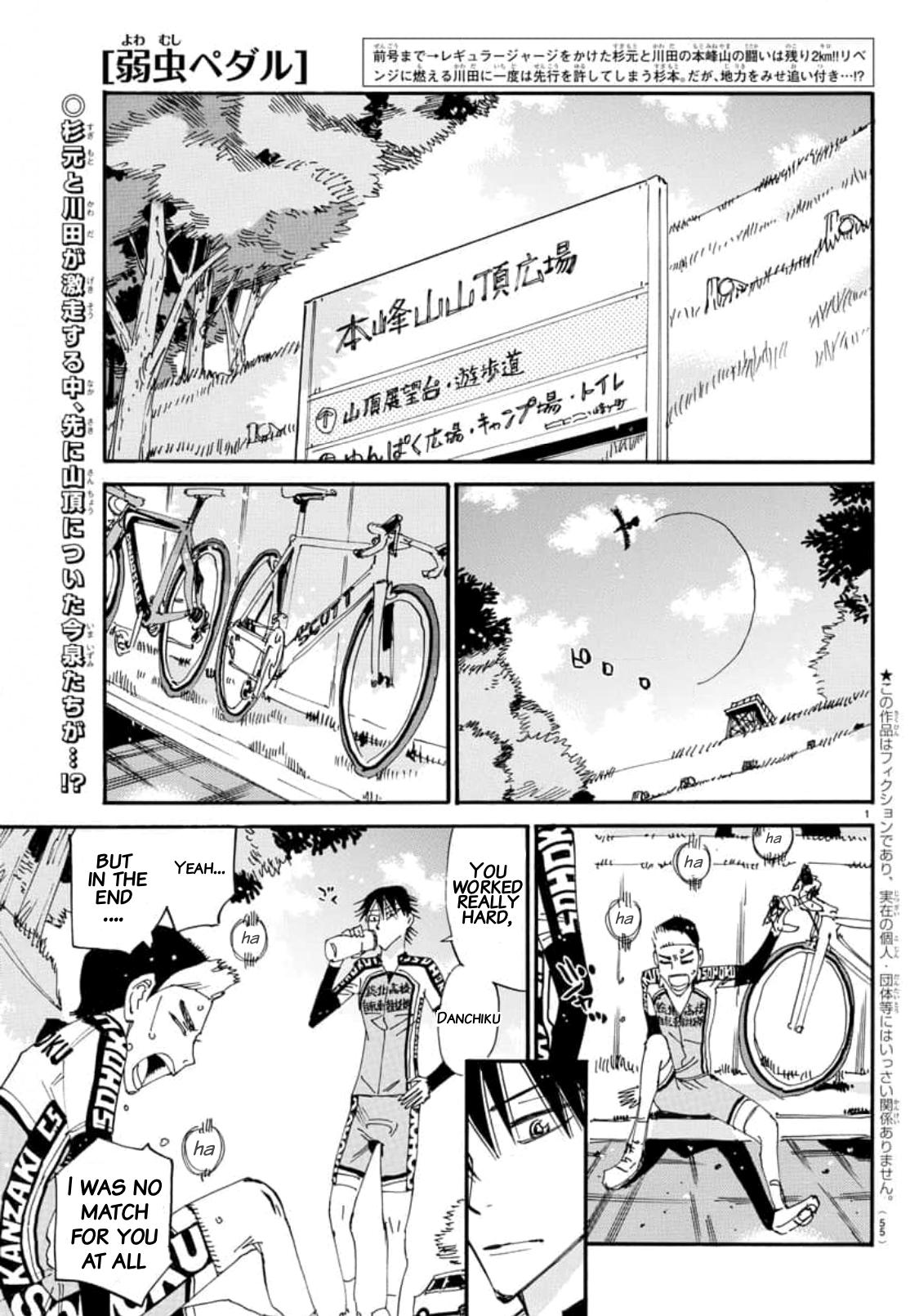 Read Yowamushi Pedal Manga Online