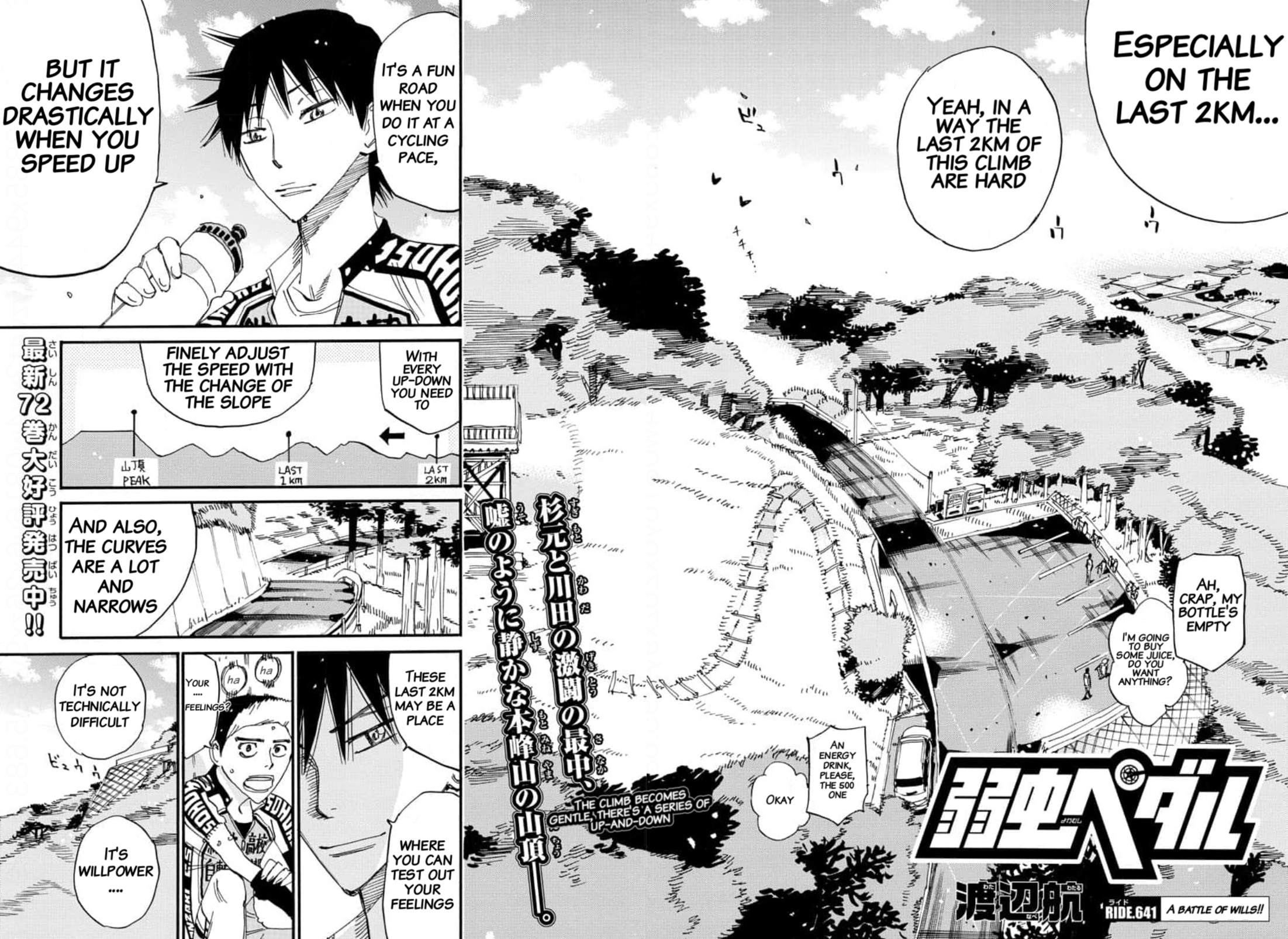 Read Yowamushi Pedal Manga Online