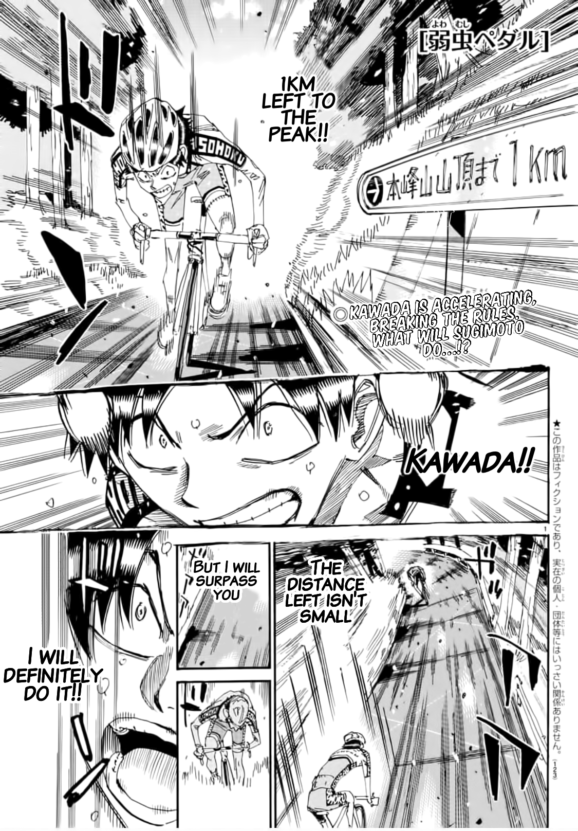 Read Yowamushi Pedal Manga Online