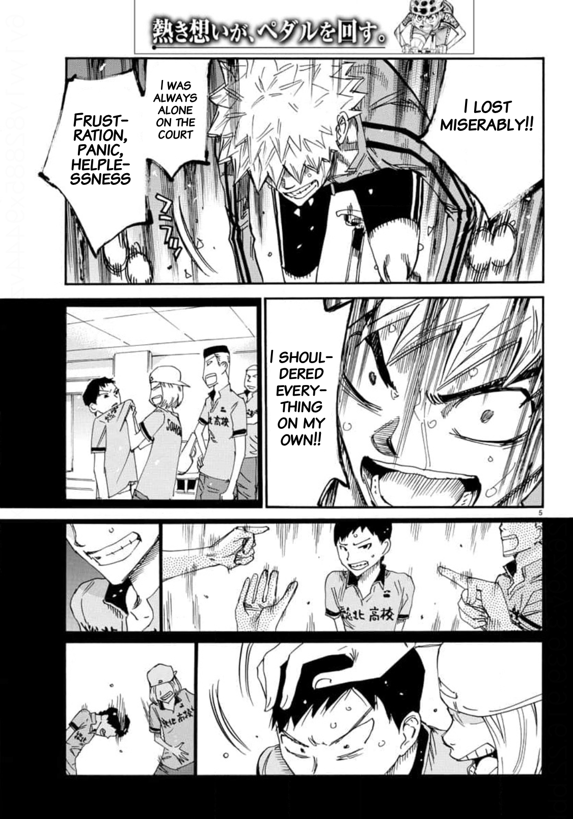 Read Yowamushi Pedal Manga Online