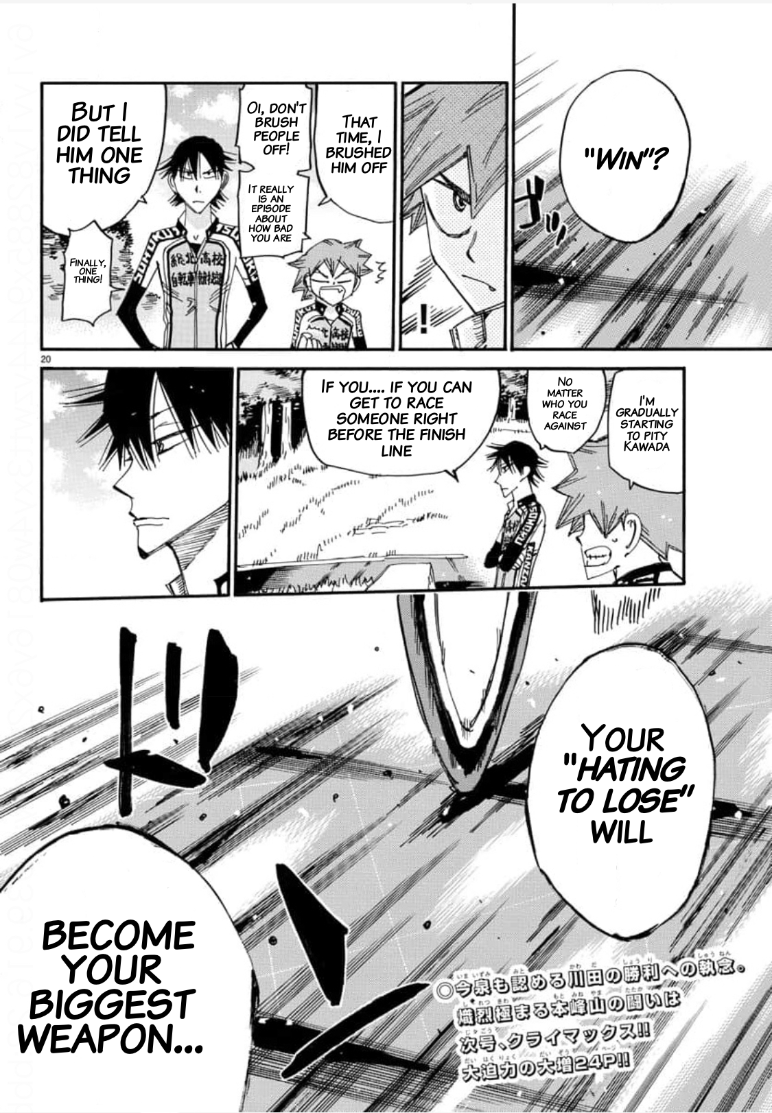 Read Yowamushi Pedal Manga Online