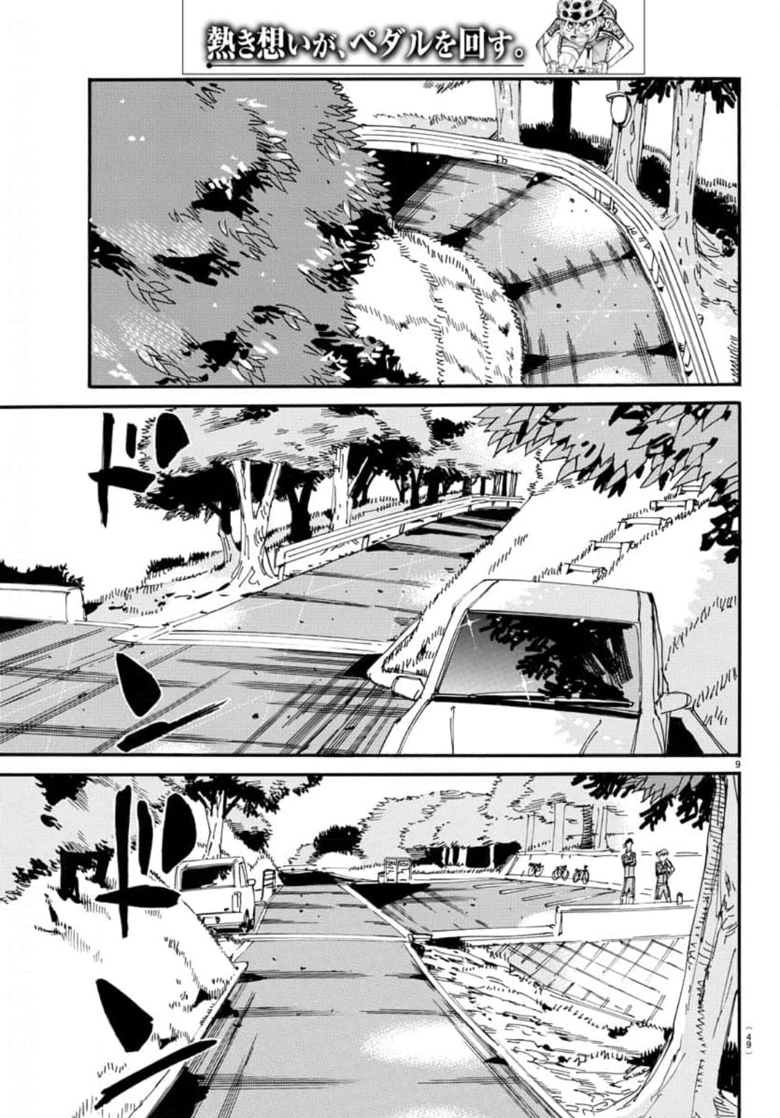 Read Yowamushi Pedal Manga Online