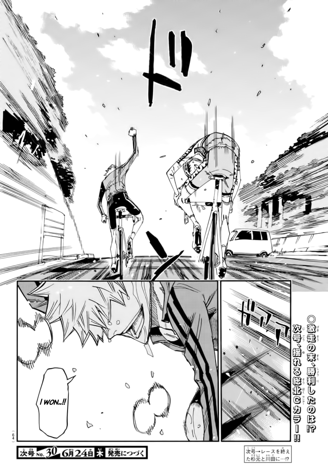 Read Yowamushi Pedal Manga Online