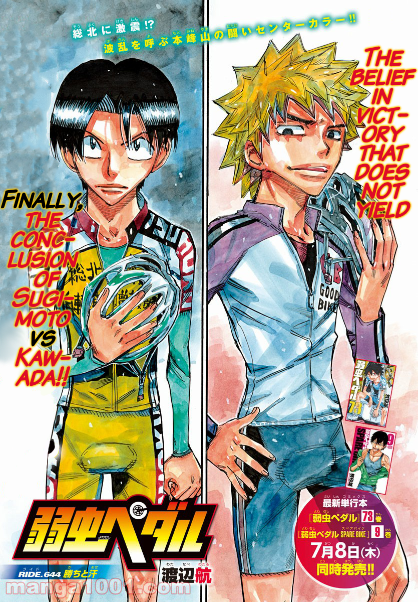 Read Yowamushi Pedal Manga Online