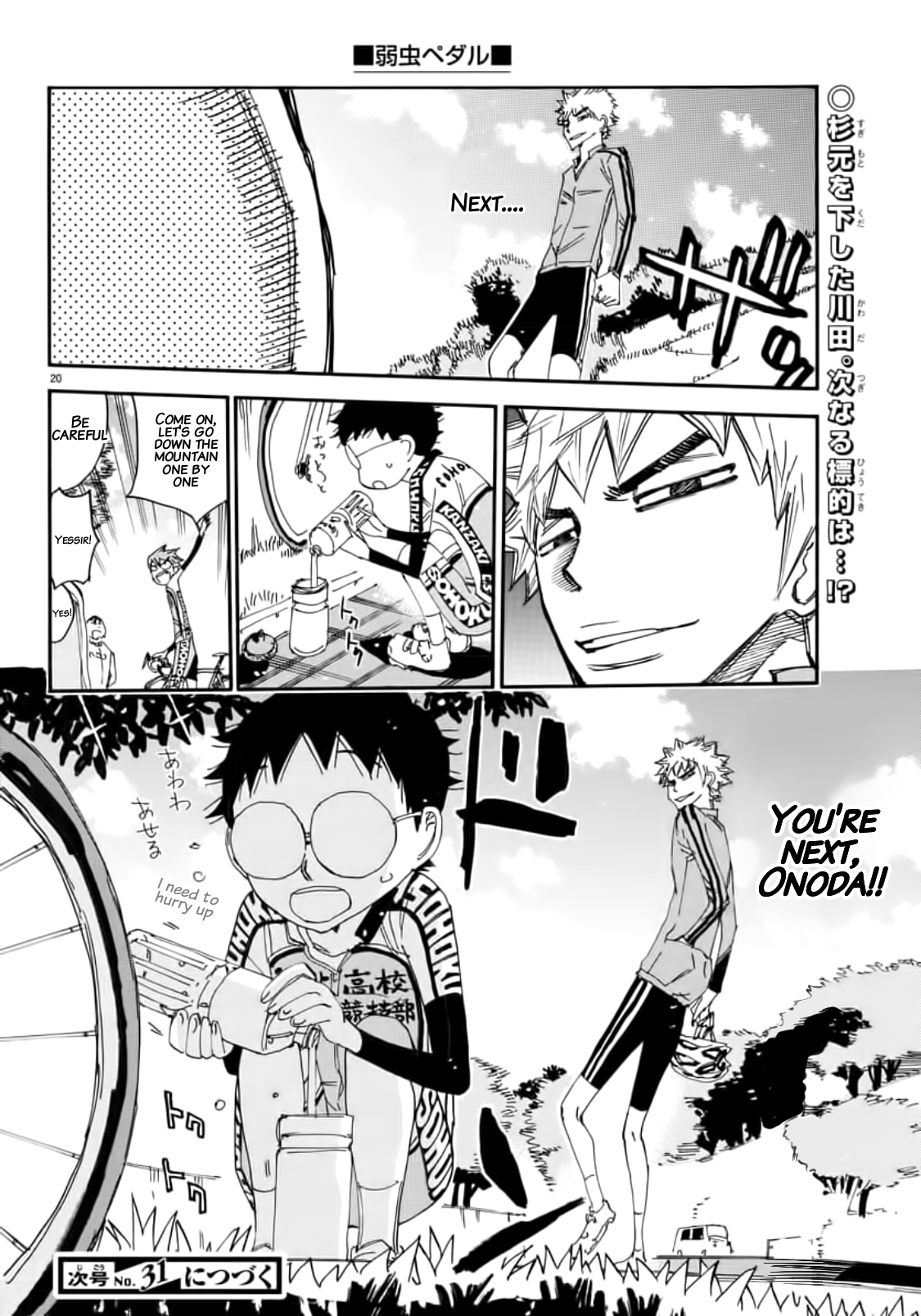 Read Yowamushi Pedal Manga Online