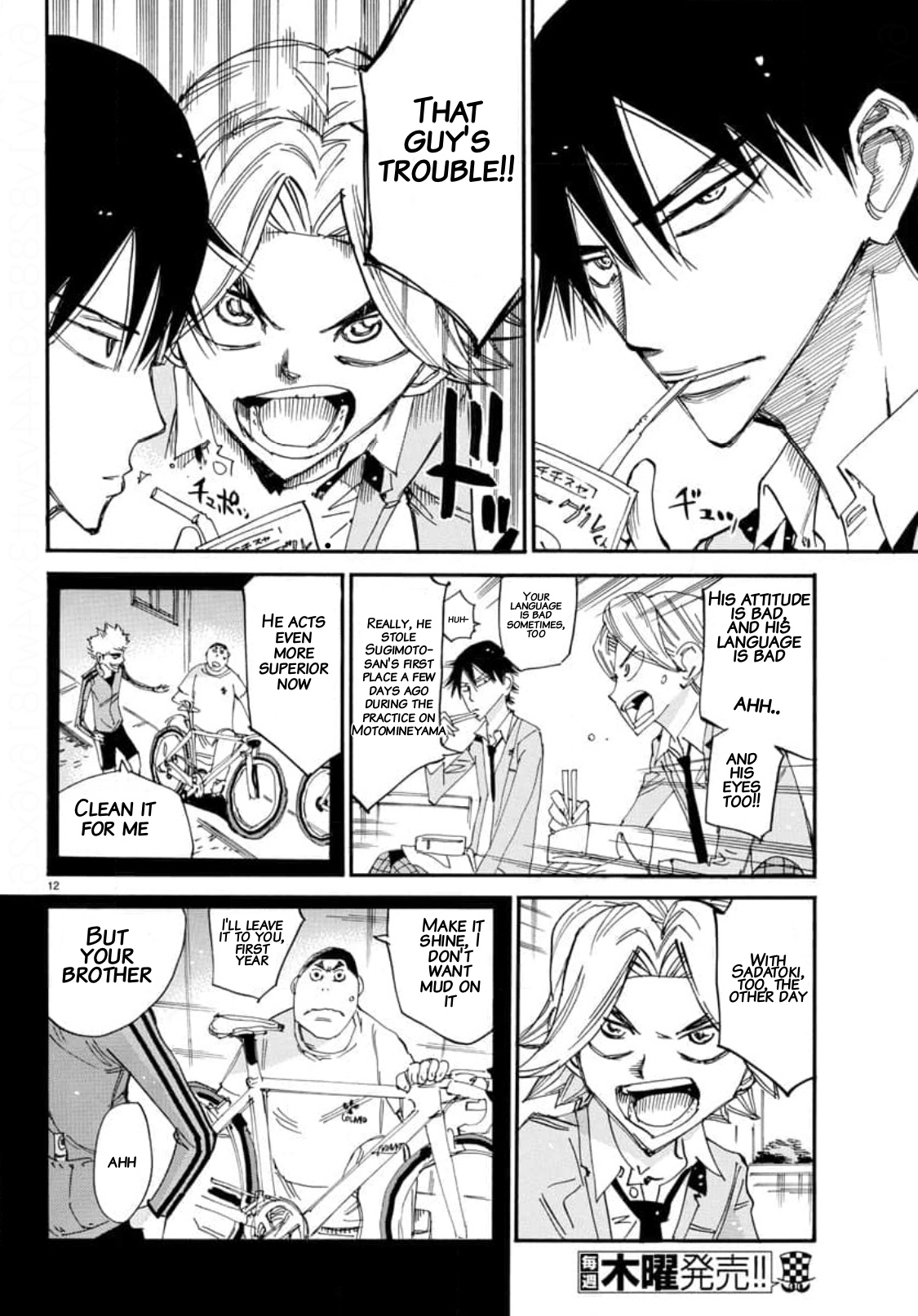 Read Yowamushi Pedal Manga Online
