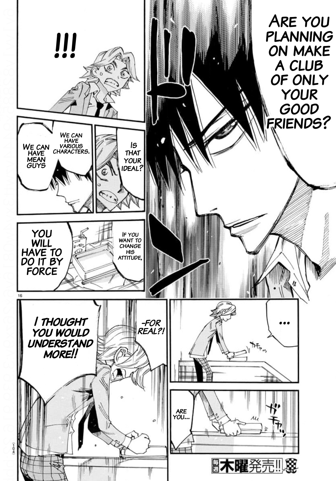 Read Yowamushi Pedal Manga Online