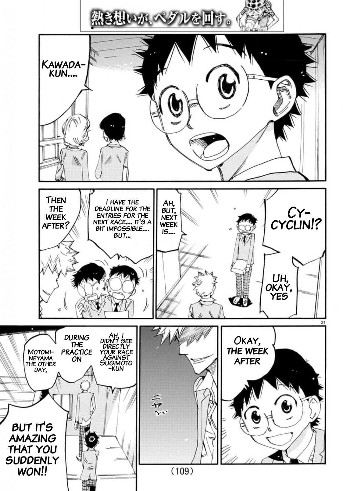 Read Yowamushi Pedal Manga Online