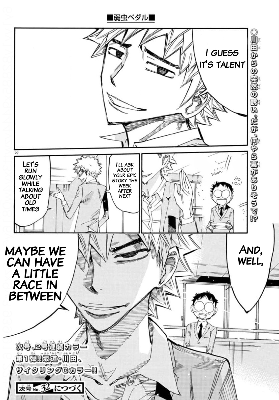 Read Yowamushi Pedal Manga Online