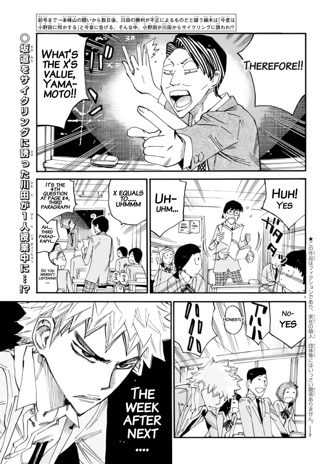 Read Yowamushi Pedal Manga Online
