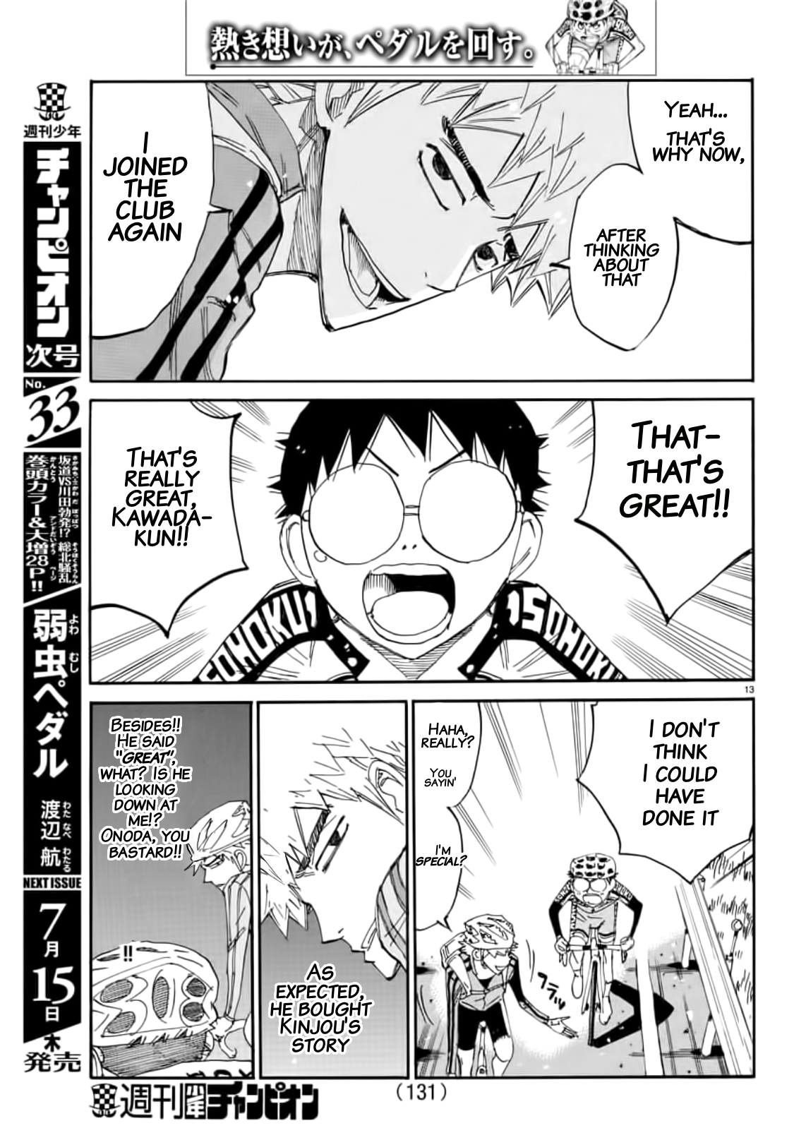 Read Yowamushi Pedal Manga Online
