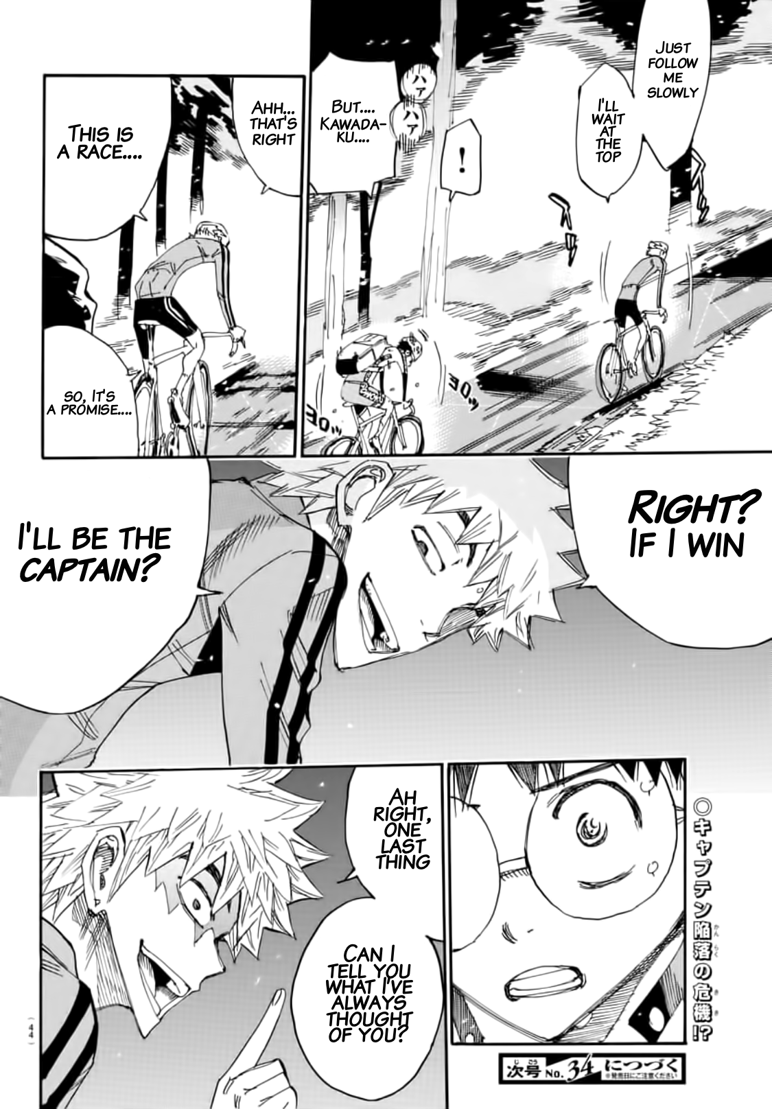 Read Yowamushi Pedal Manga Online