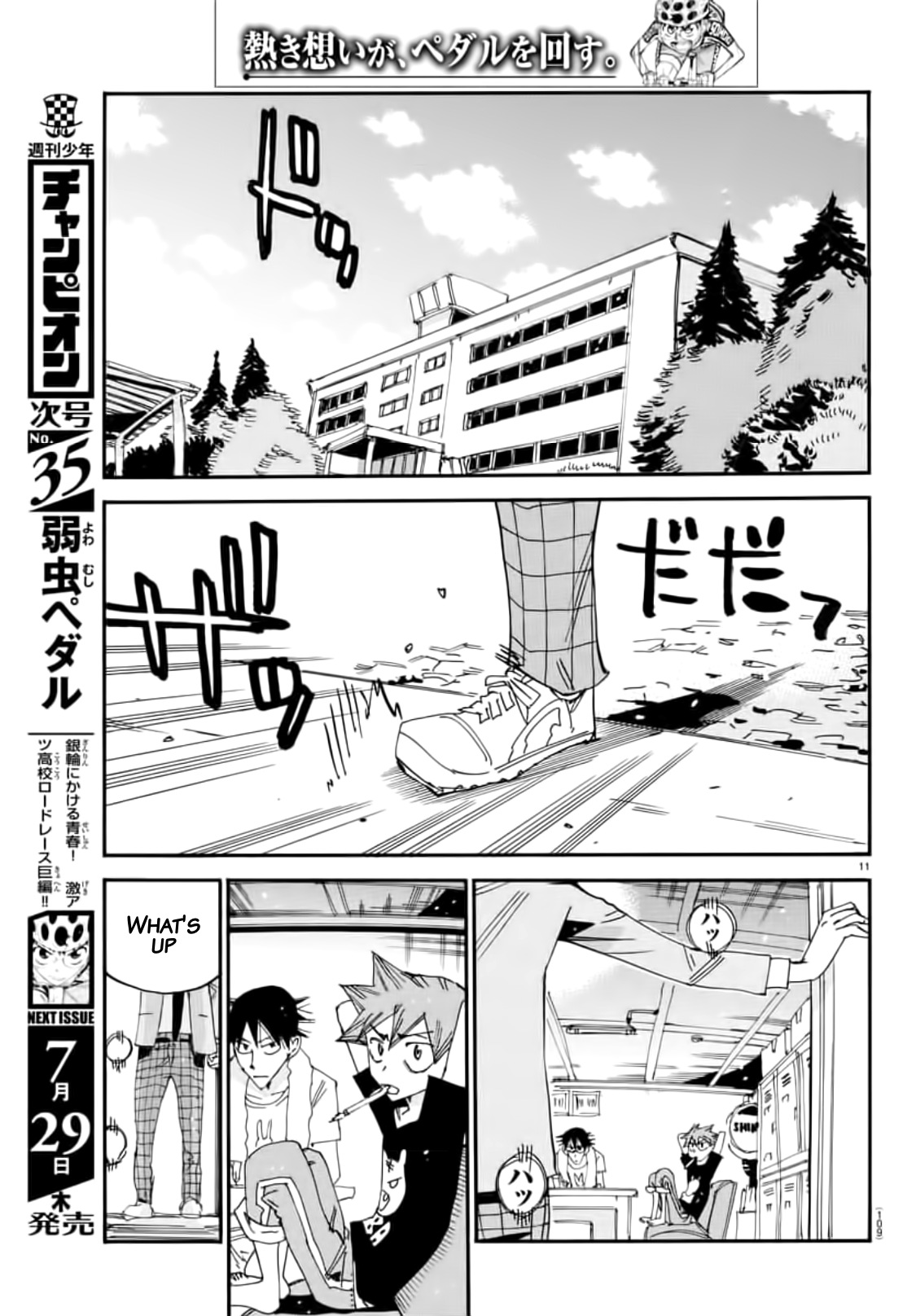 Read Yowamushi Pedal Manga Online
