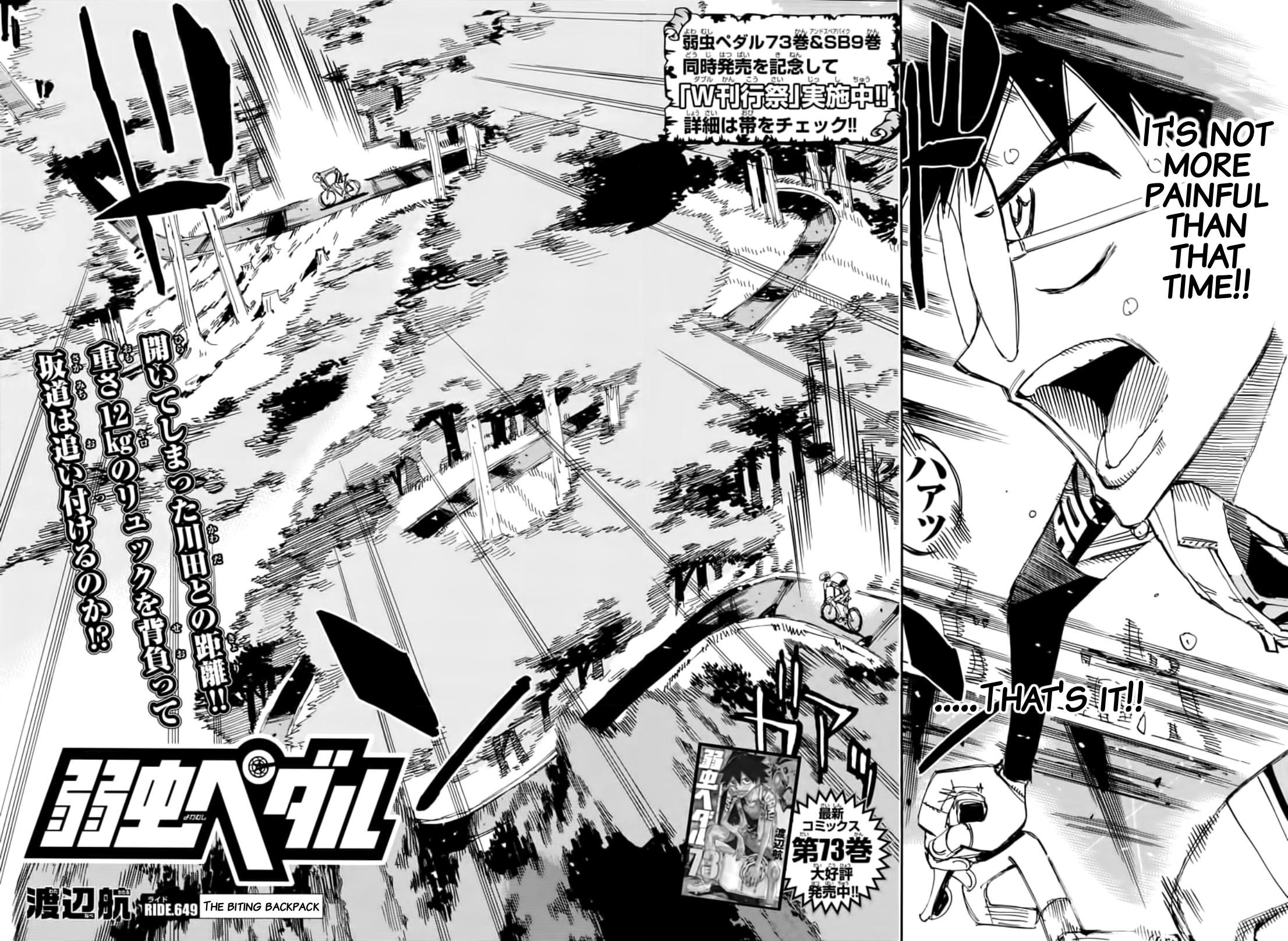 Read Yowamushi Pedal Manga Online