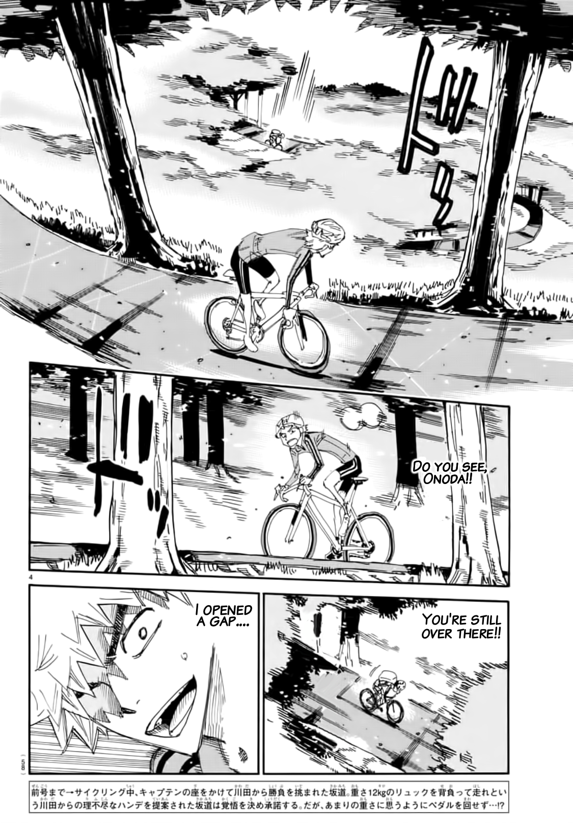 Read Yowamushi Pedal Manga Online