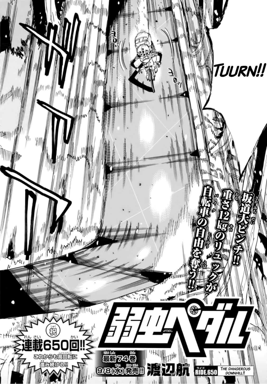 Read Yowamushi Pedal Manga Online