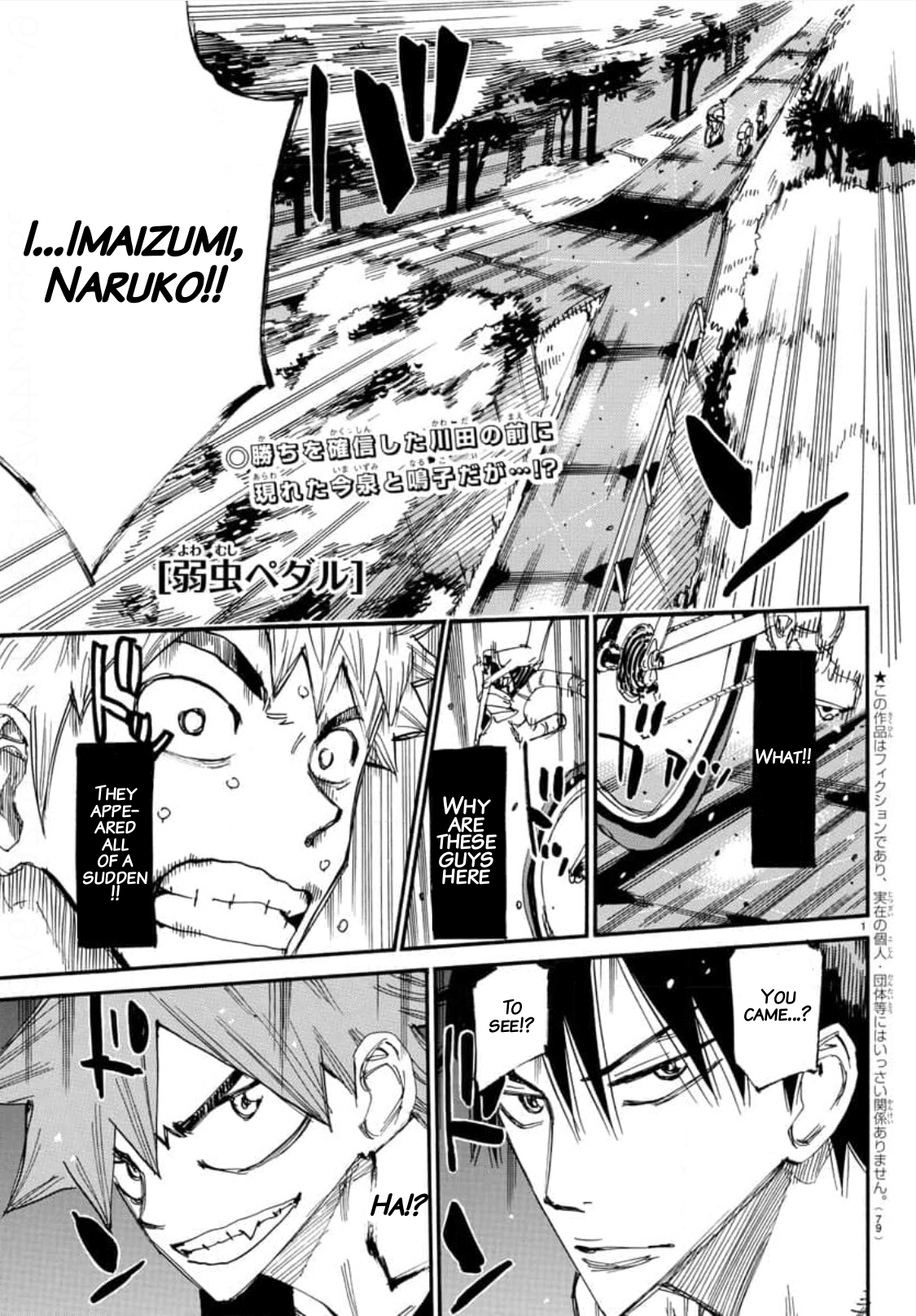 Read Yowamushi Pedal Manga Online