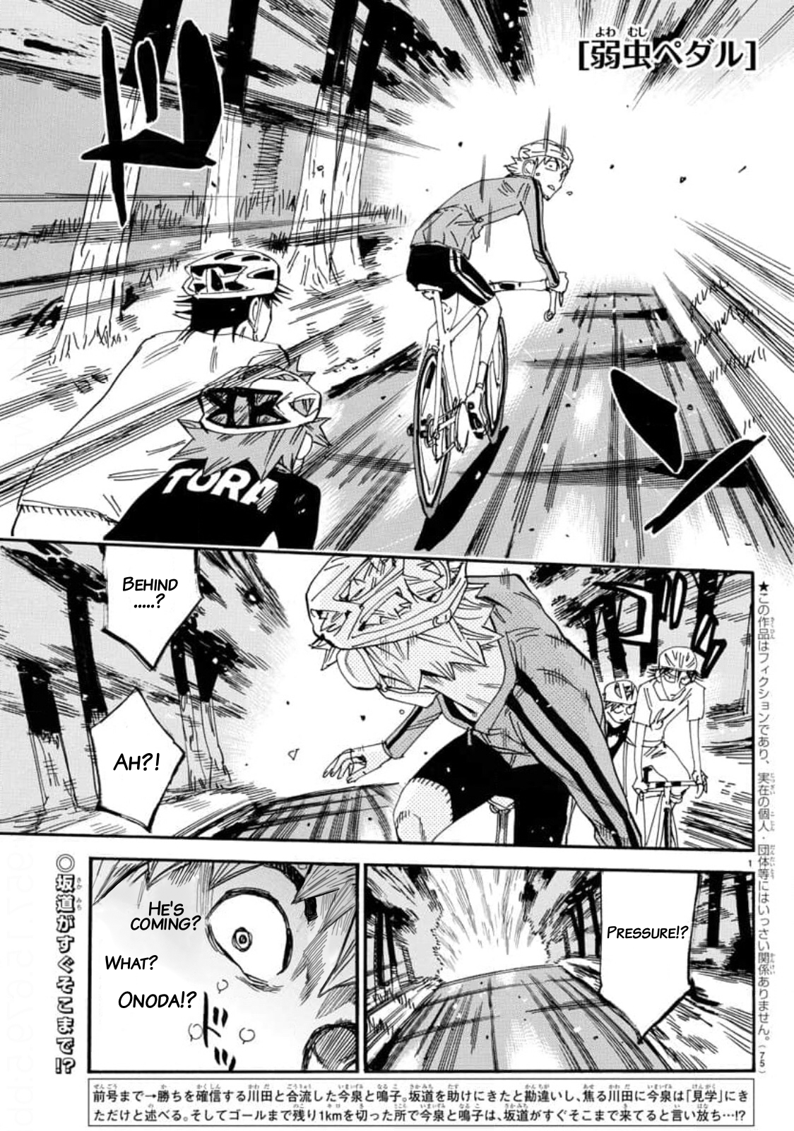 Read Yowamushi Pedal Manga Online