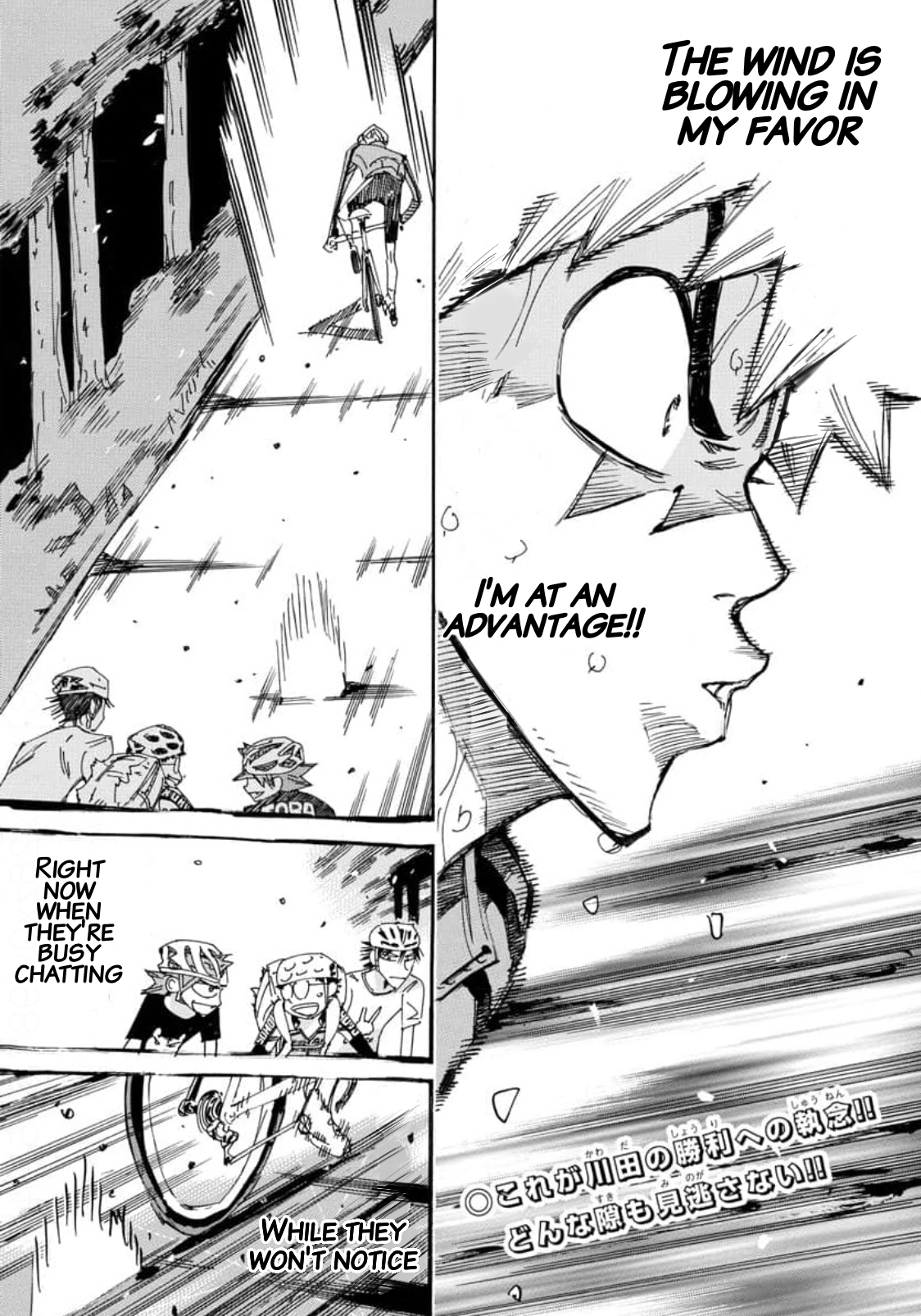 Read Yowamushi Pedal Manga Online
