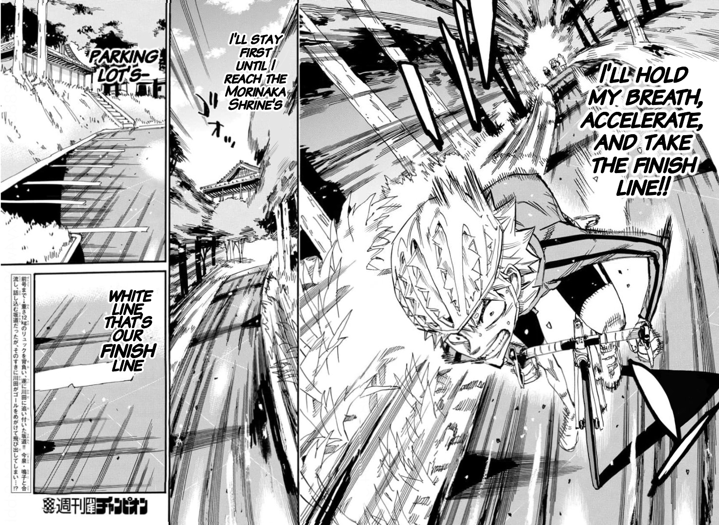 Read Yowamushi Pedal Manga Online