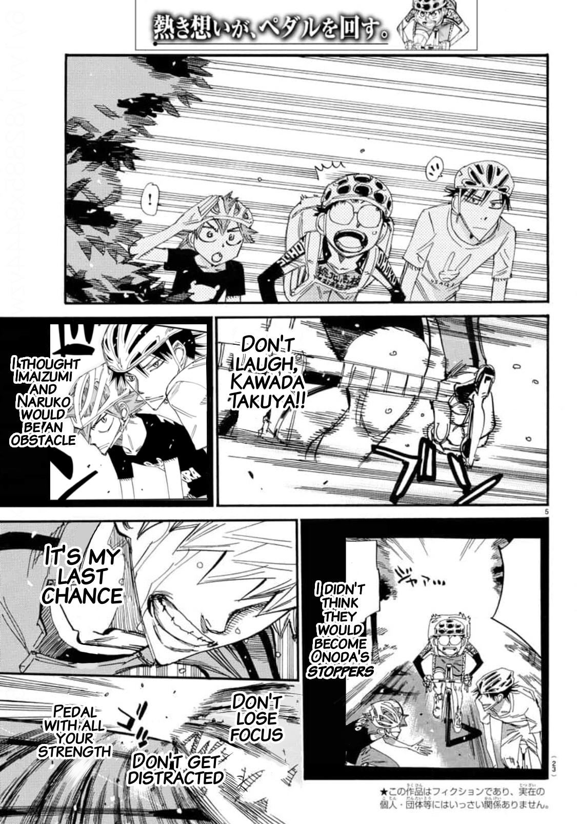 Read Yowamushi Pedal Manga Online