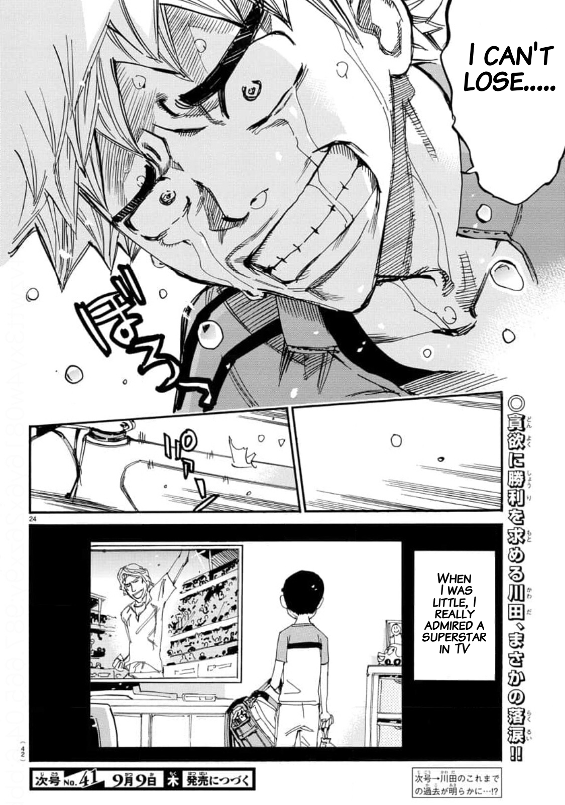 Read Yowamushi Pedal Manga Online