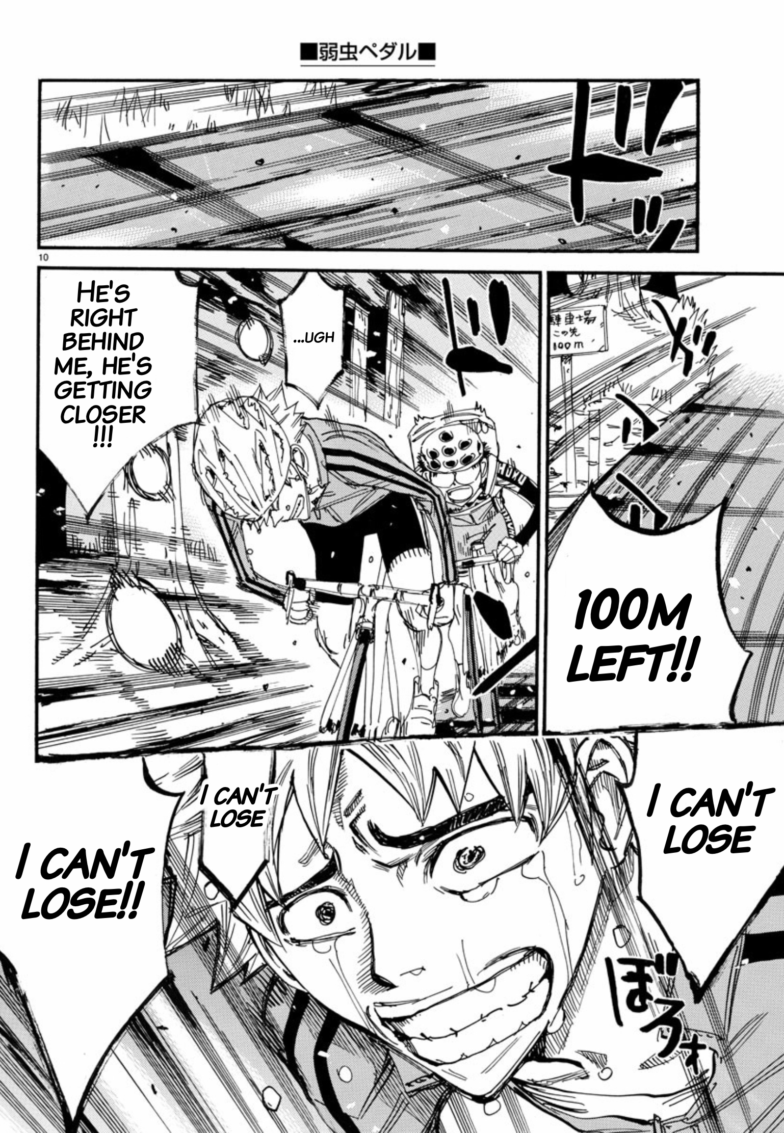Read Yowamushi Pedal Manga Online