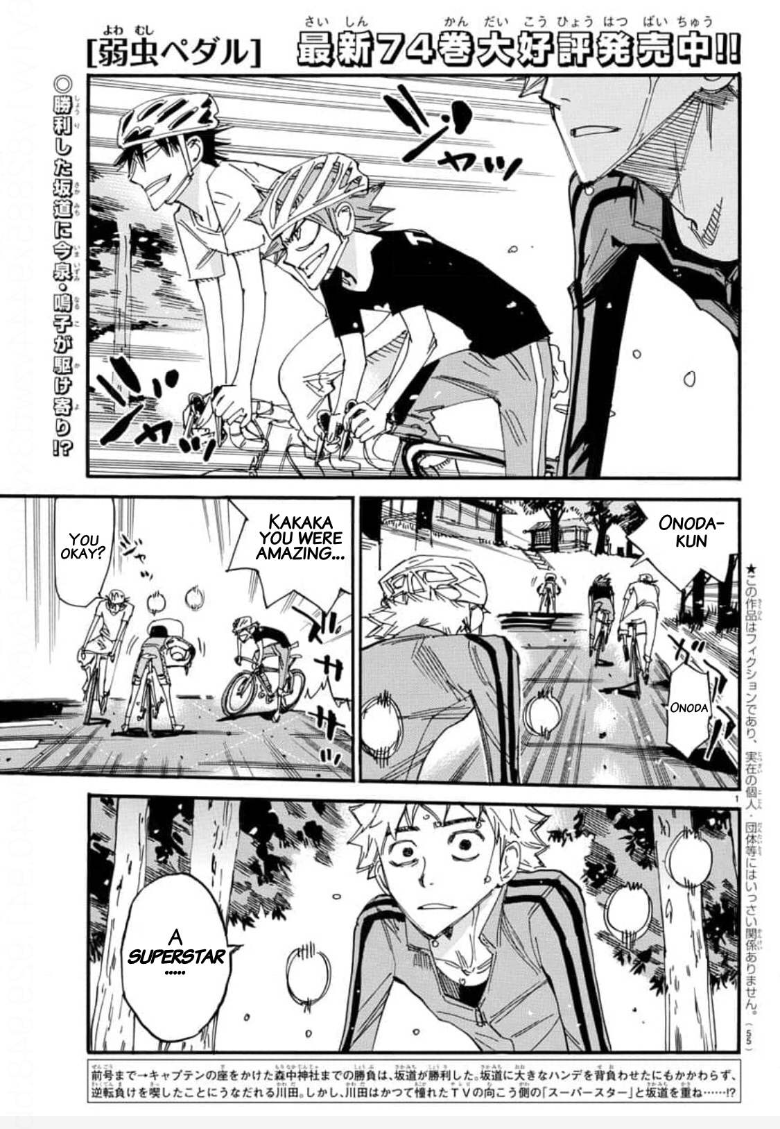 Read Yowamushi Pedal Manga Online
