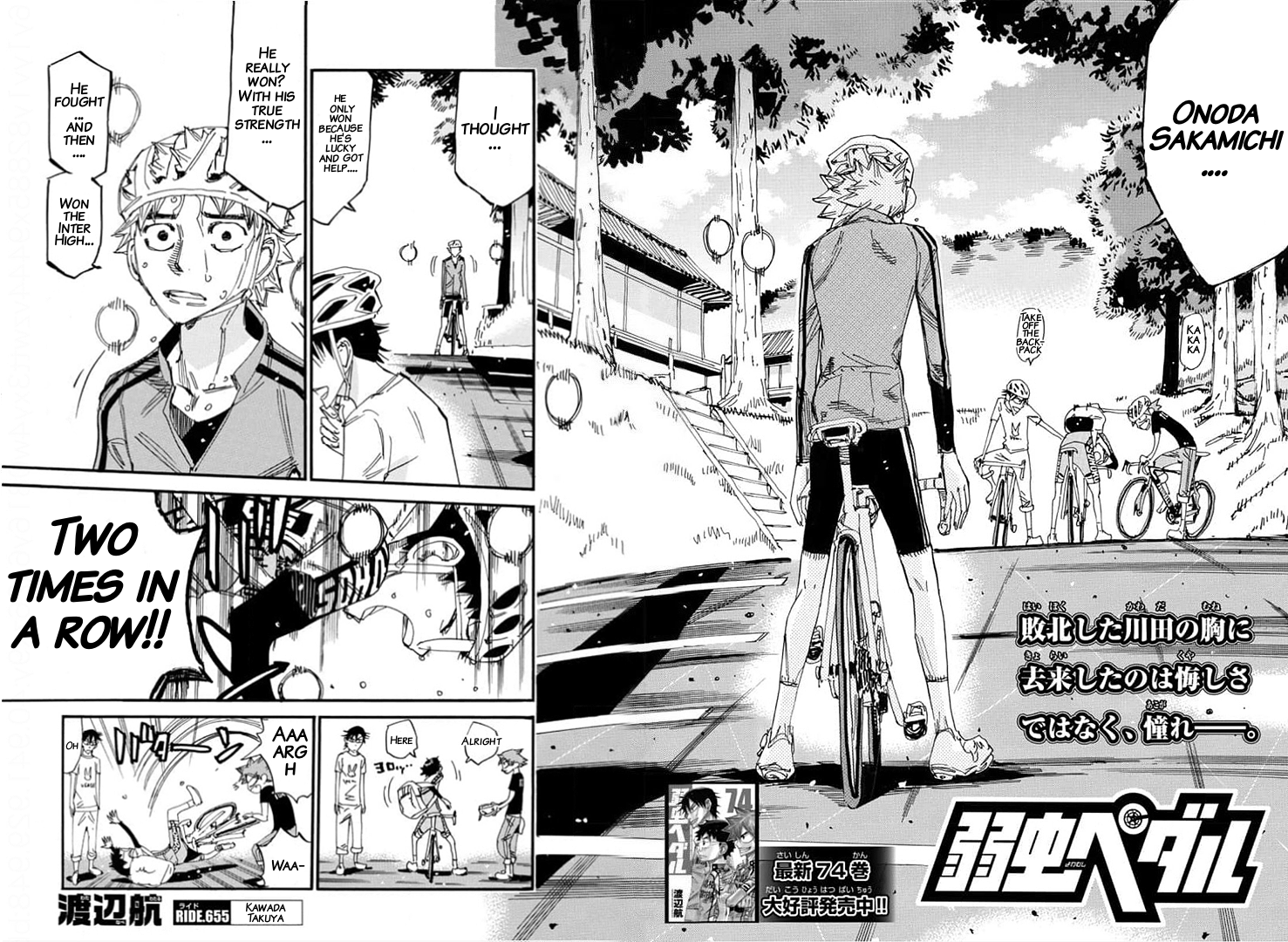 Read Yowamushi Pedal Manga Online
