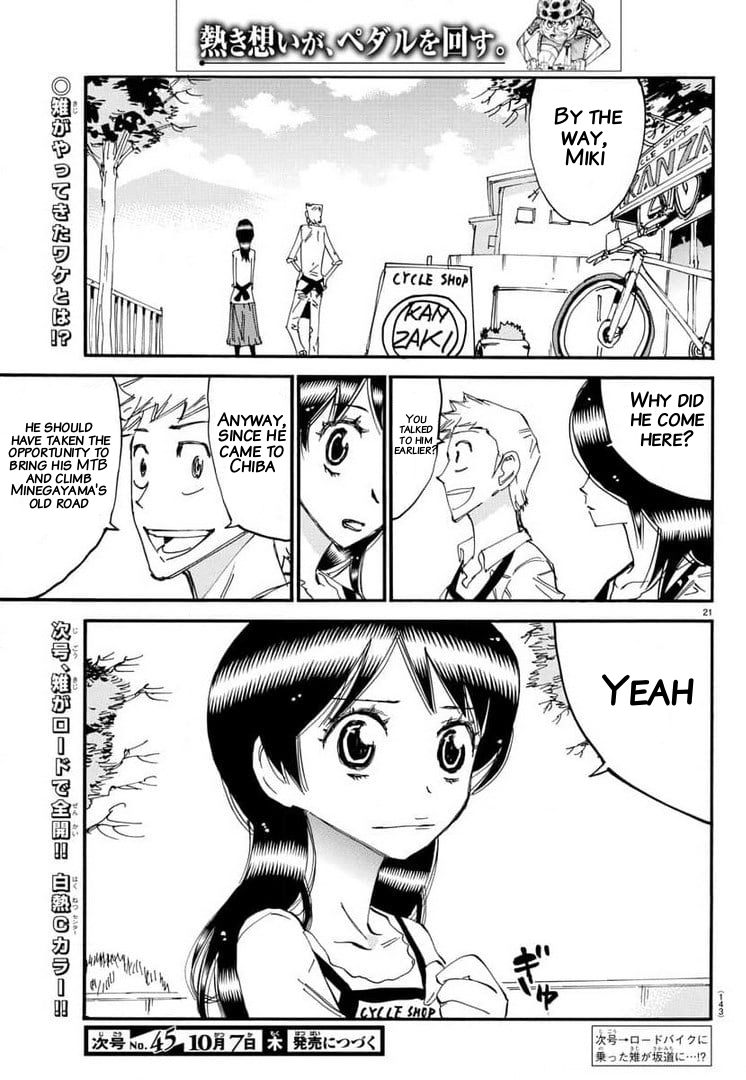 Read Yowamushi Pedal Manga Online