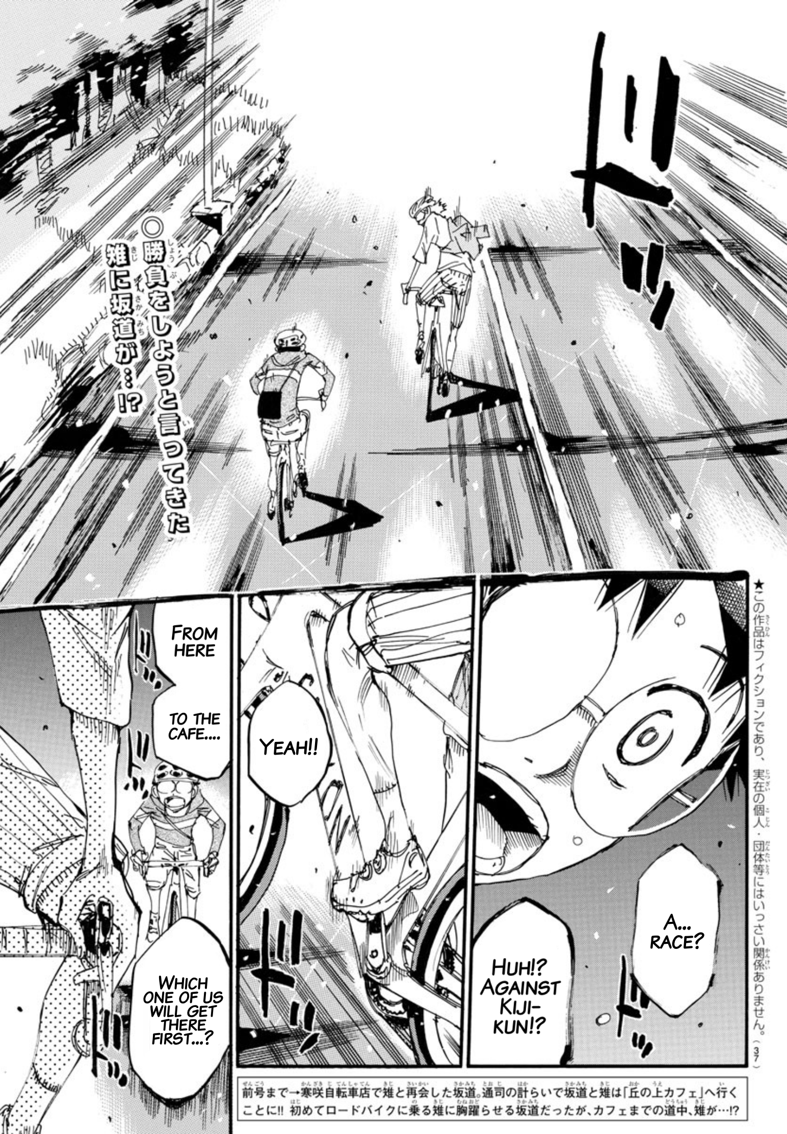 Read Yowamushi Pedal Manga Online