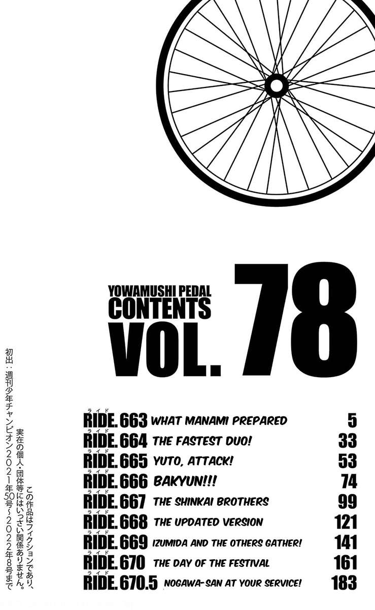 Read Yowamushi Pedal Manga Online