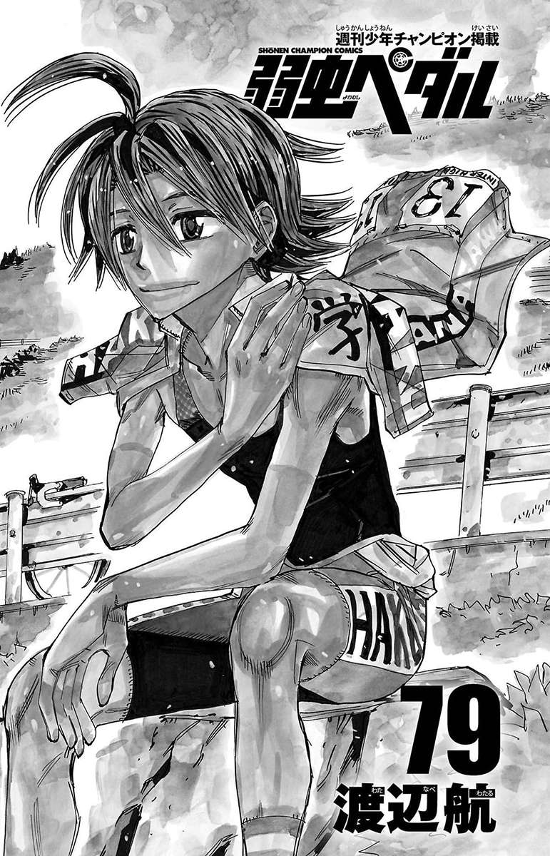Read Yowamushi Pedal Manga Online
