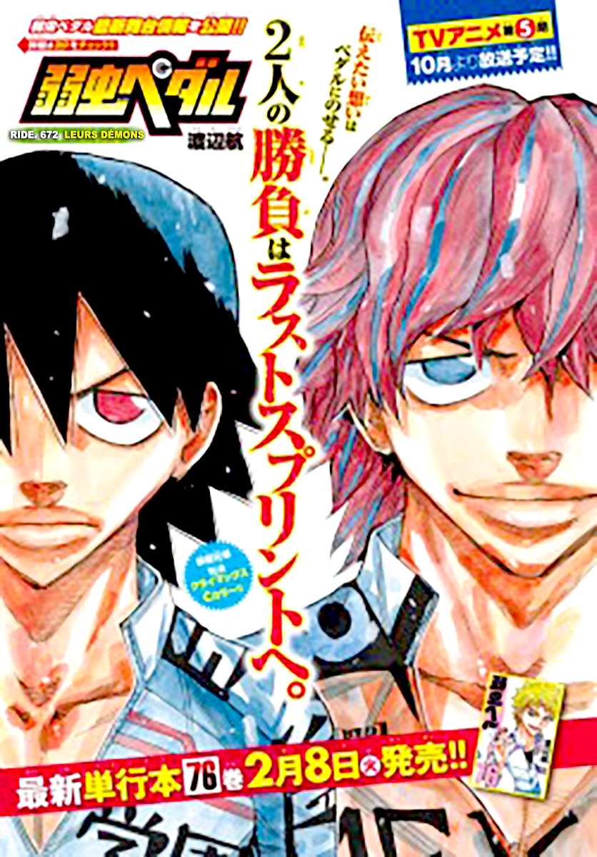 Read Yowamushi Pedal Manga Online