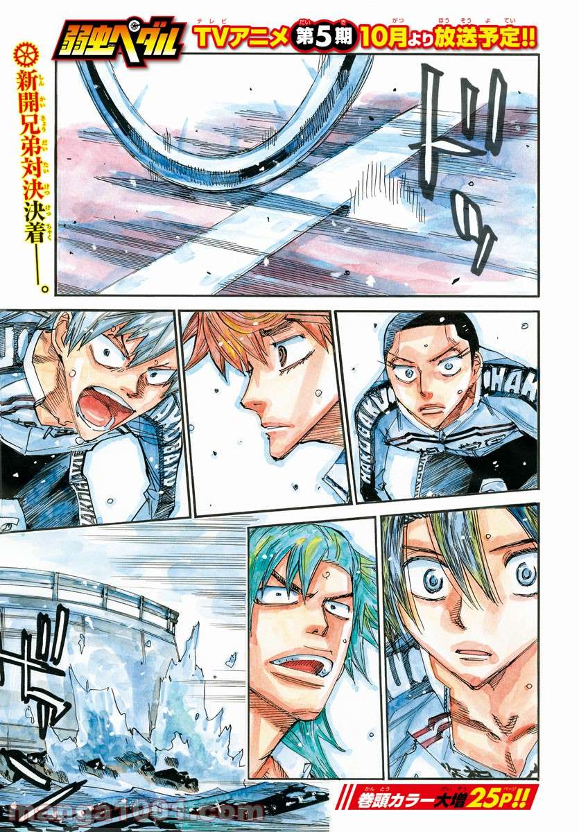 Read Yowamushi Pedal Manga Online