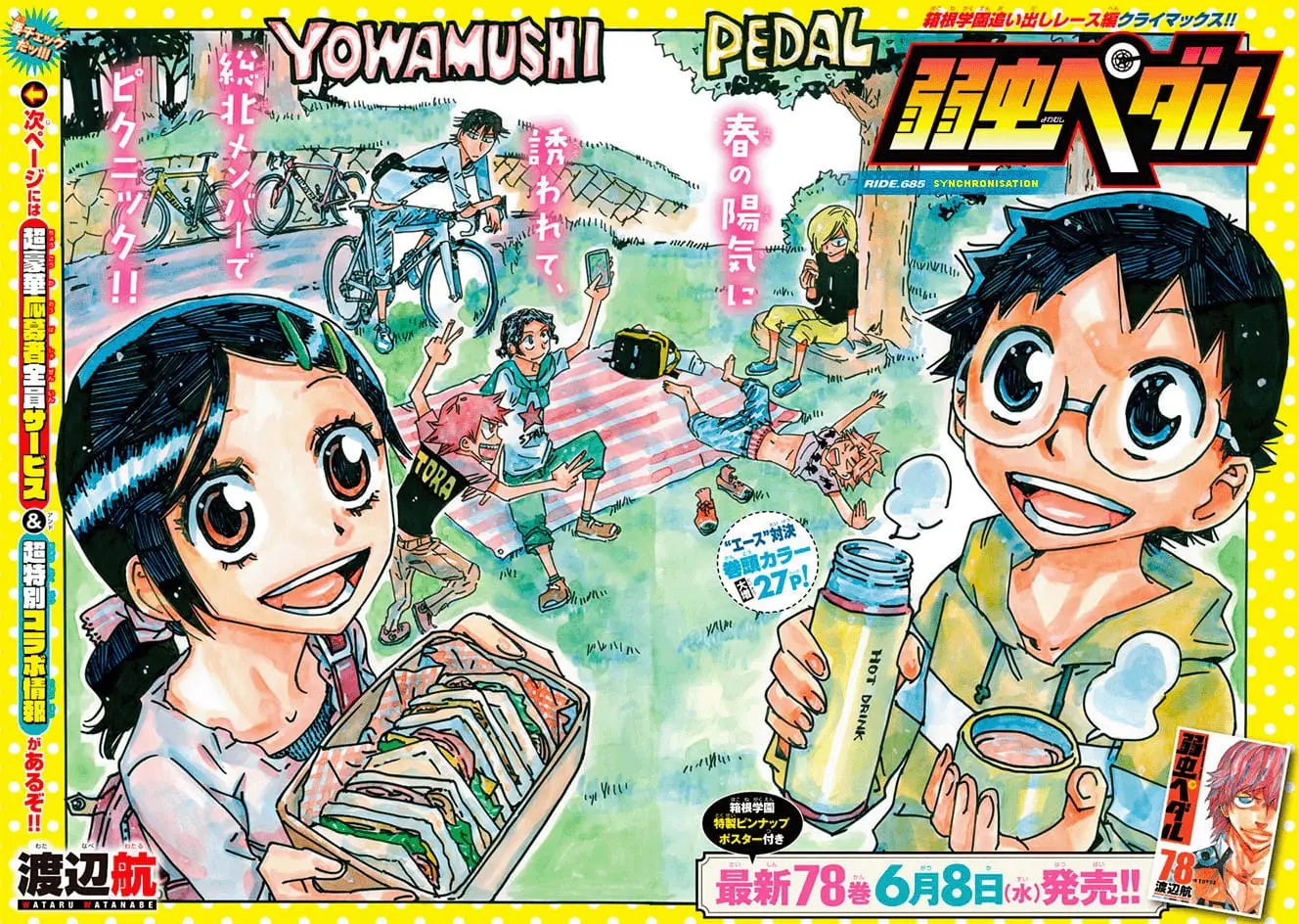 Read Yowamushi Pedal Manga Online
