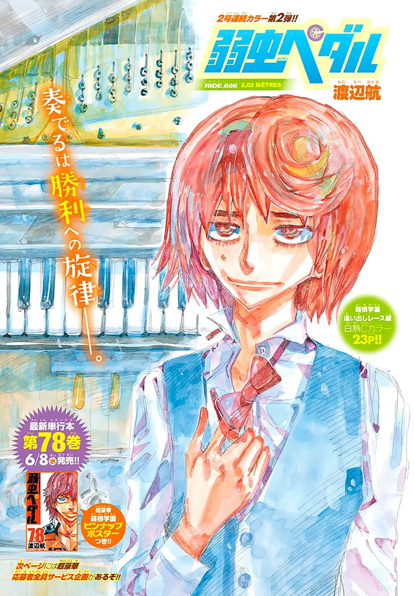 Read Yowamushi Pedal Manga Online