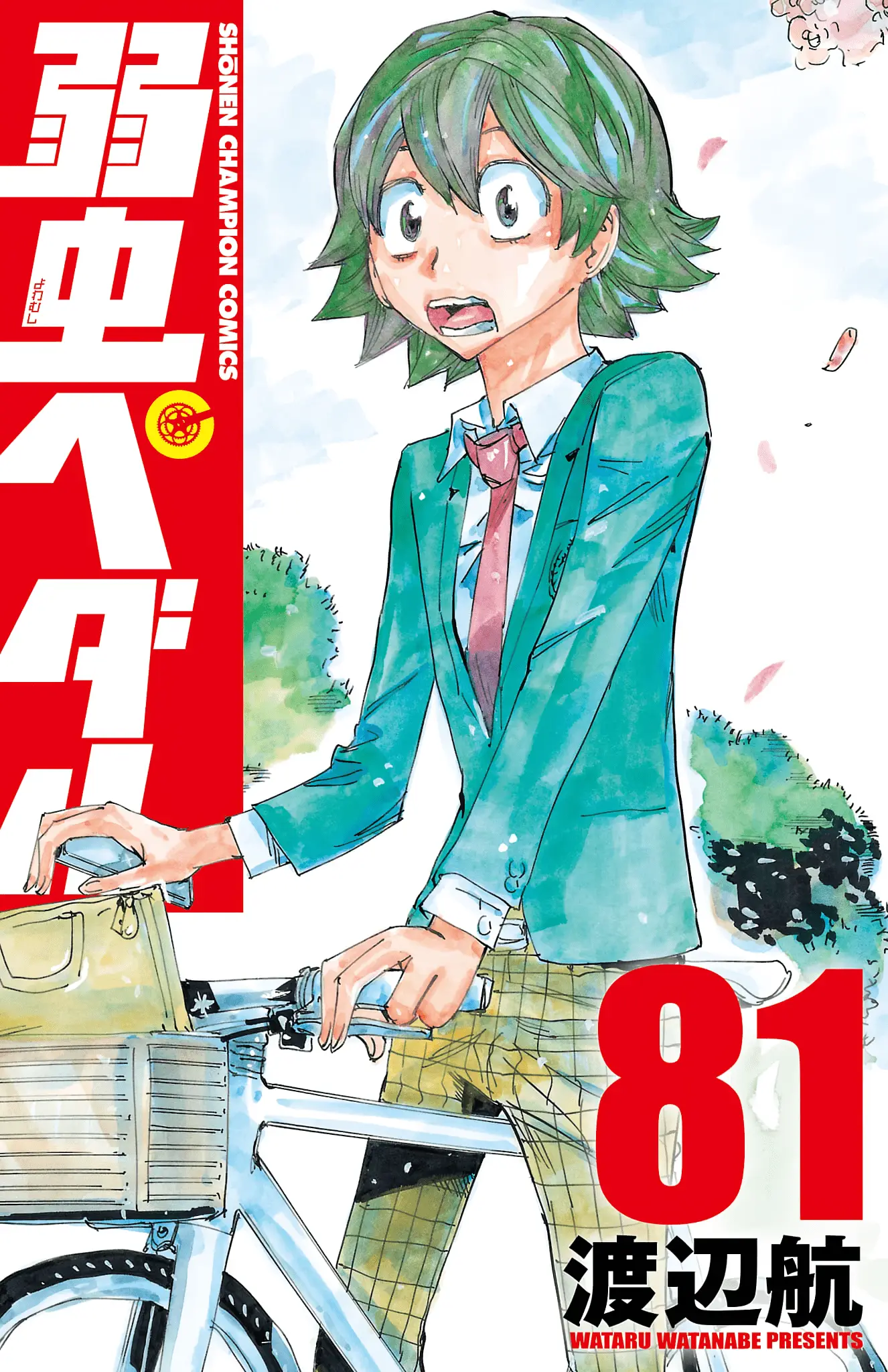 Read Yowamushi Pedal Manga Online
