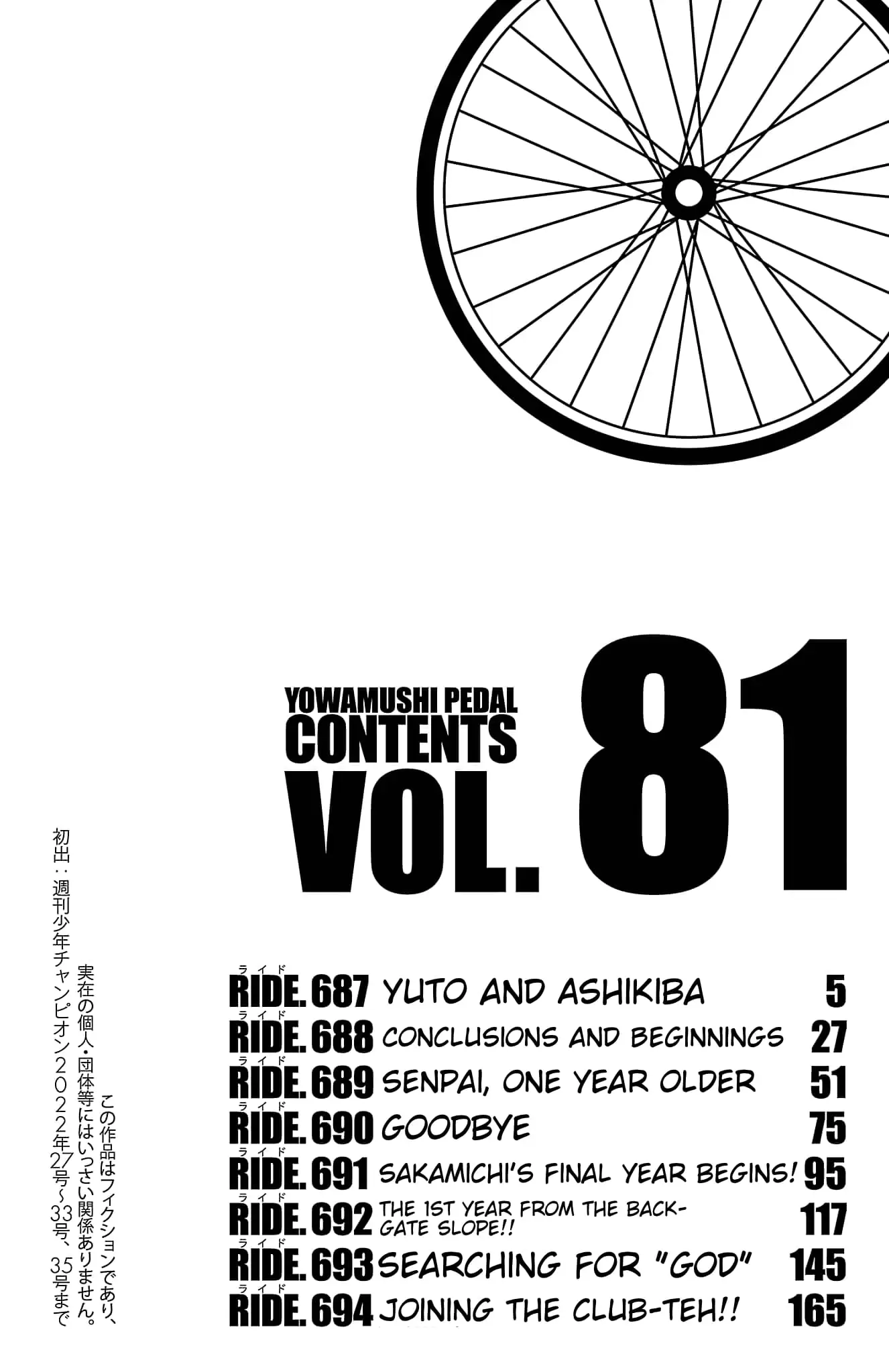 Read Yowamushi Pedal Manga Online