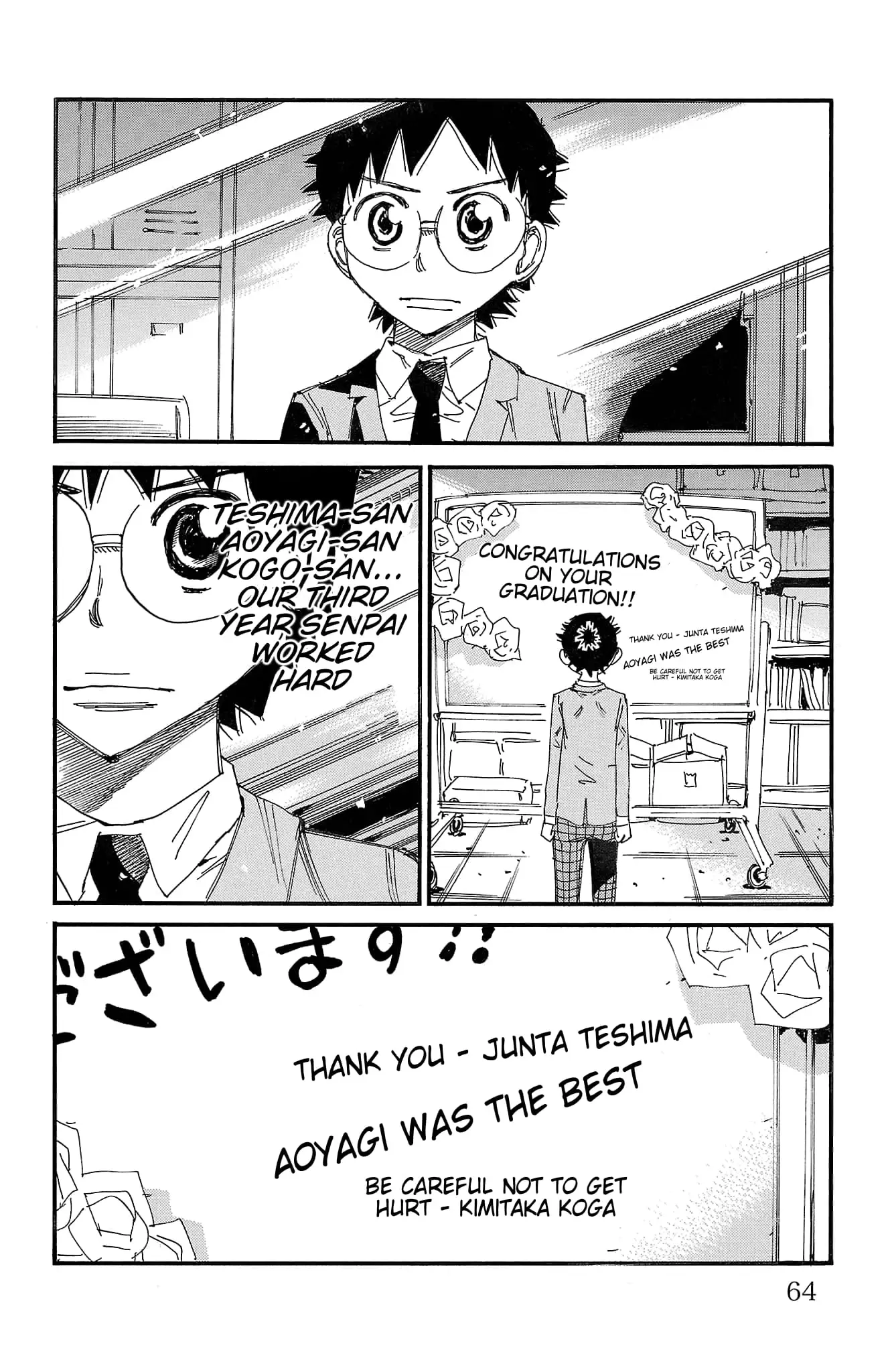 Read Yowamushi Pedal Manga Online